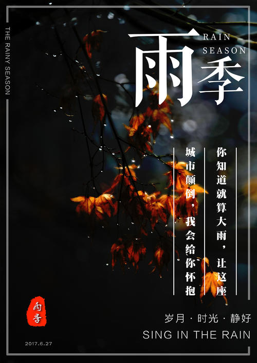 浙江省高中毕业证钢印内容